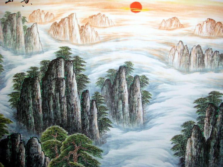 山水畫黃山松云